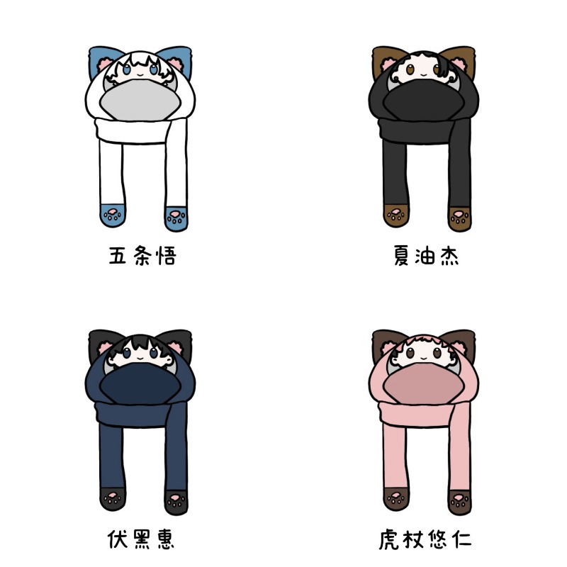 New Jujutsu Kaisen Gojo Satoru - đánh giá và giá Winter Clothing Earmuffs