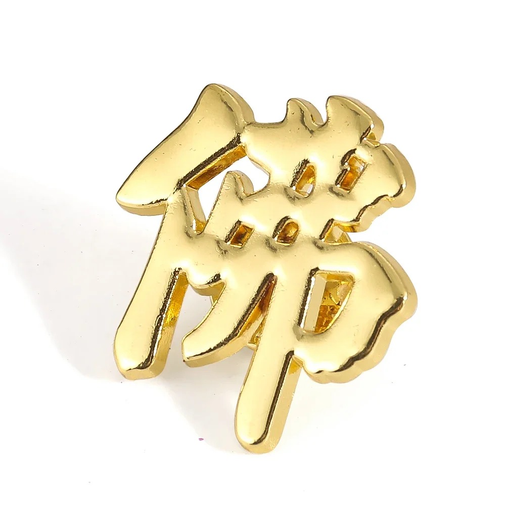 Chinese Character FO Metal Bro - đánh giá và giá Winter Clothing Accessories
