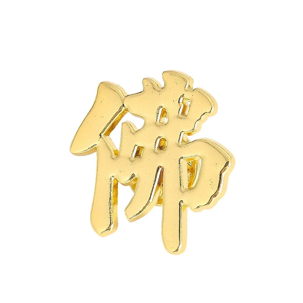 Chinese Character FO Metal Bro - đánh giá và giá Winter Clothing Accessories