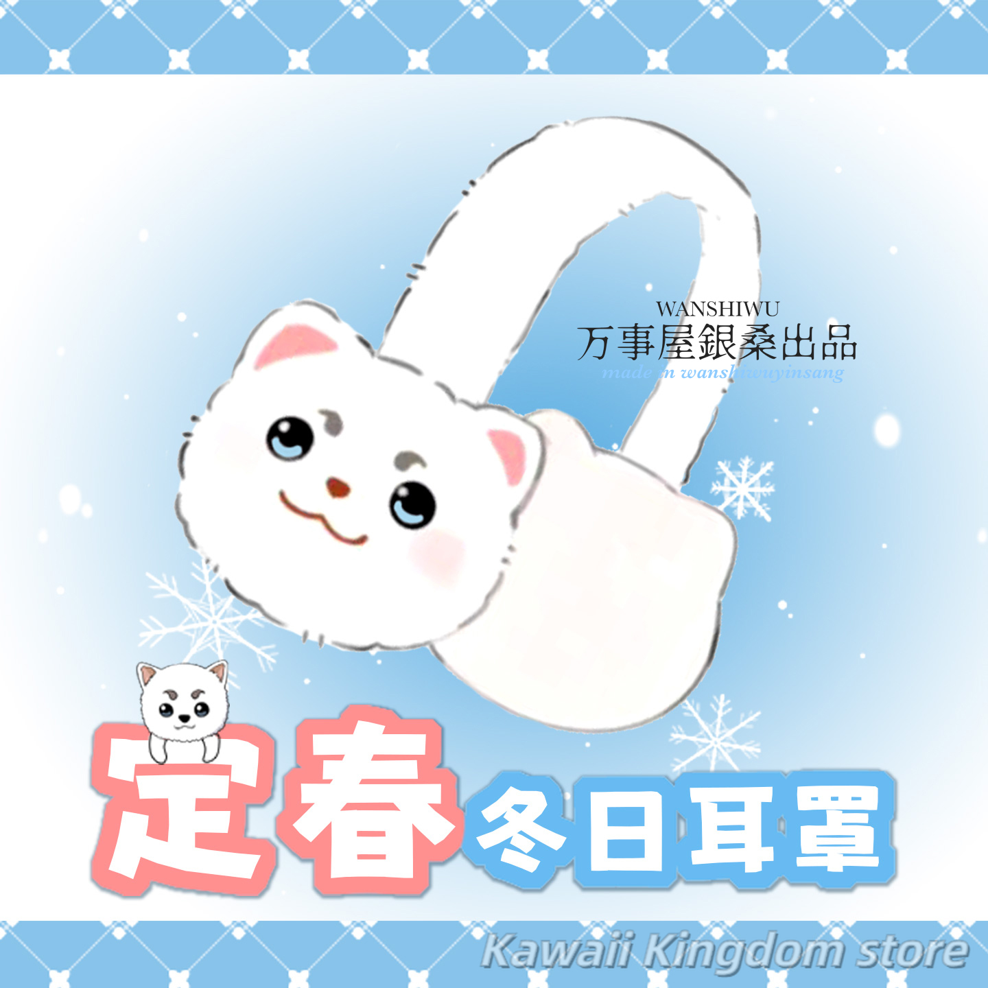 Gintama Sadaharu Anime Cosplay - đánh giá và giá Winter Clothing Earmuffs
