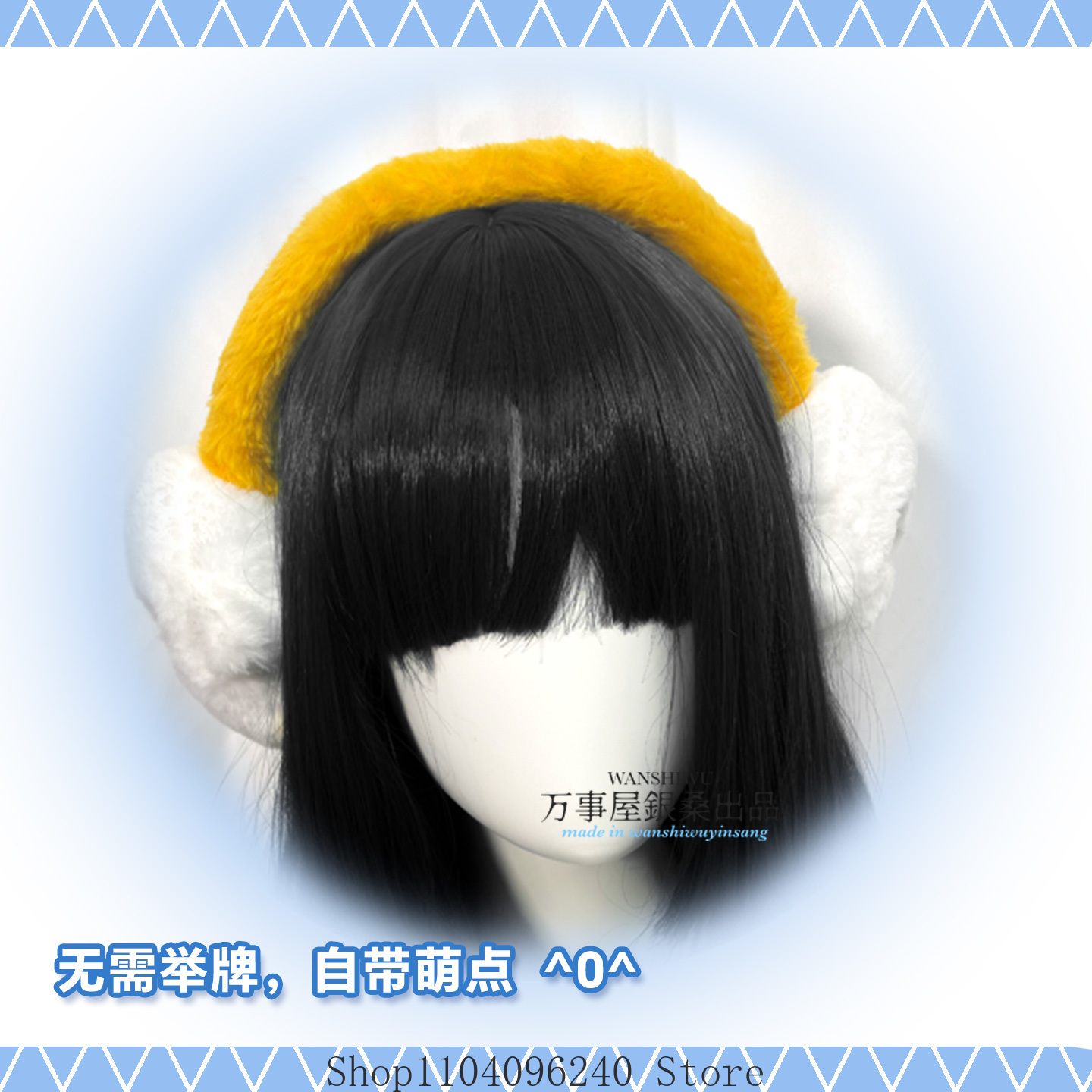 Gintama Katsura Kotarou Elisab - đánh giá và giá Winter Clothing Earmuffs