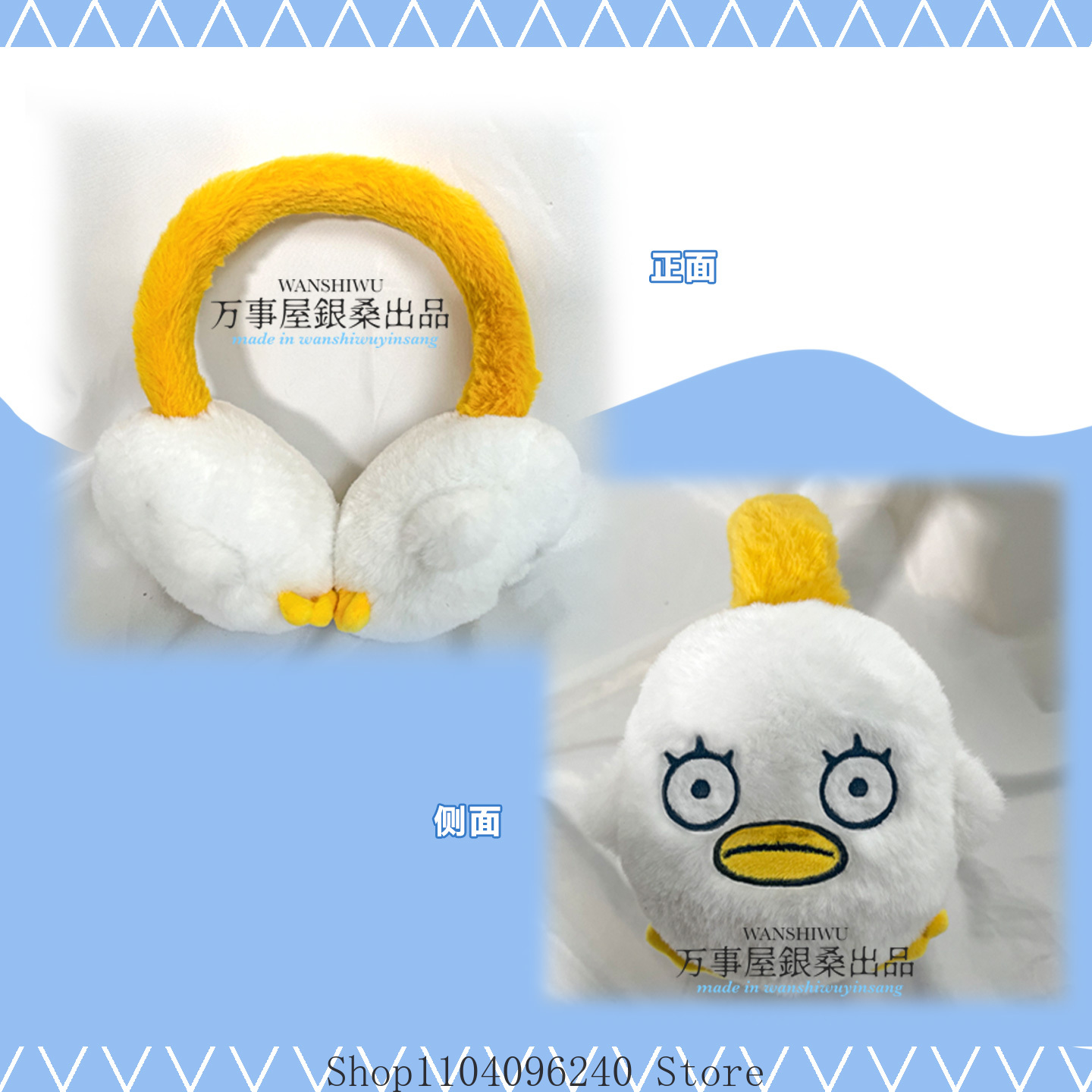 Gintama Katsura Kotarou Elisab - đánh giá và giá Winter Clothing Earmuffs